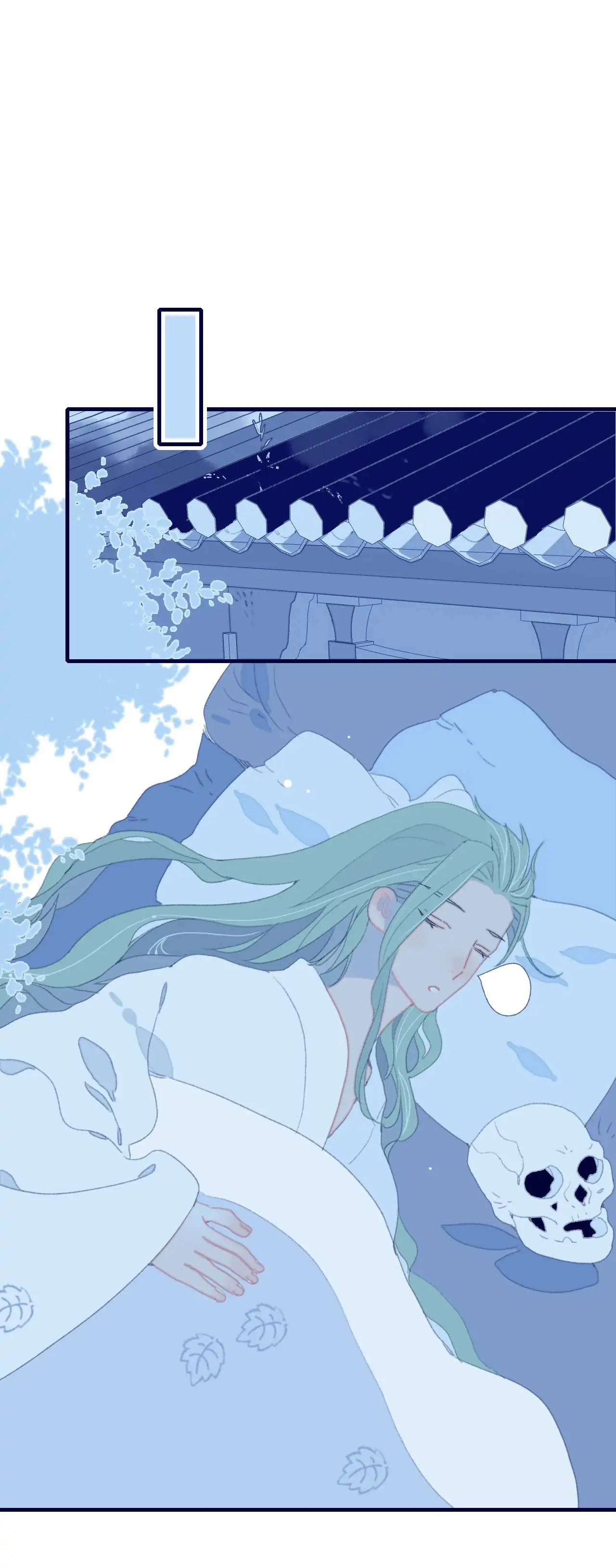 My Little Secret With The Demon Lord Chapter 80 - page 12