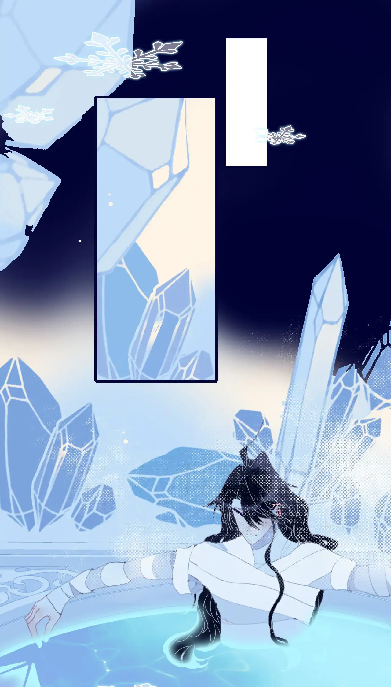 My Little Secret With The Demon Lord Chapter 80 - page 19