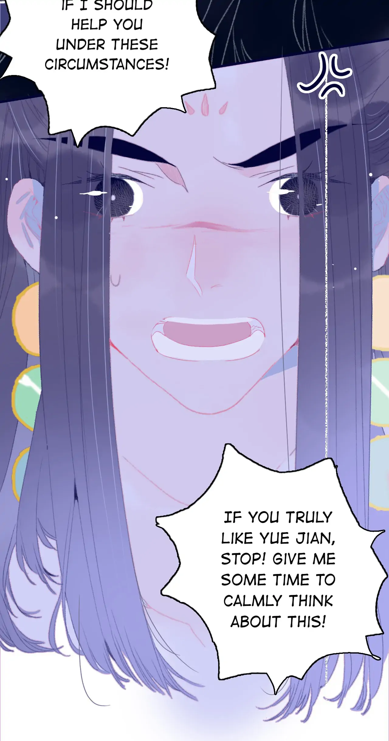 My Little Secret With The Demon Lord Chapter 82 - page 45