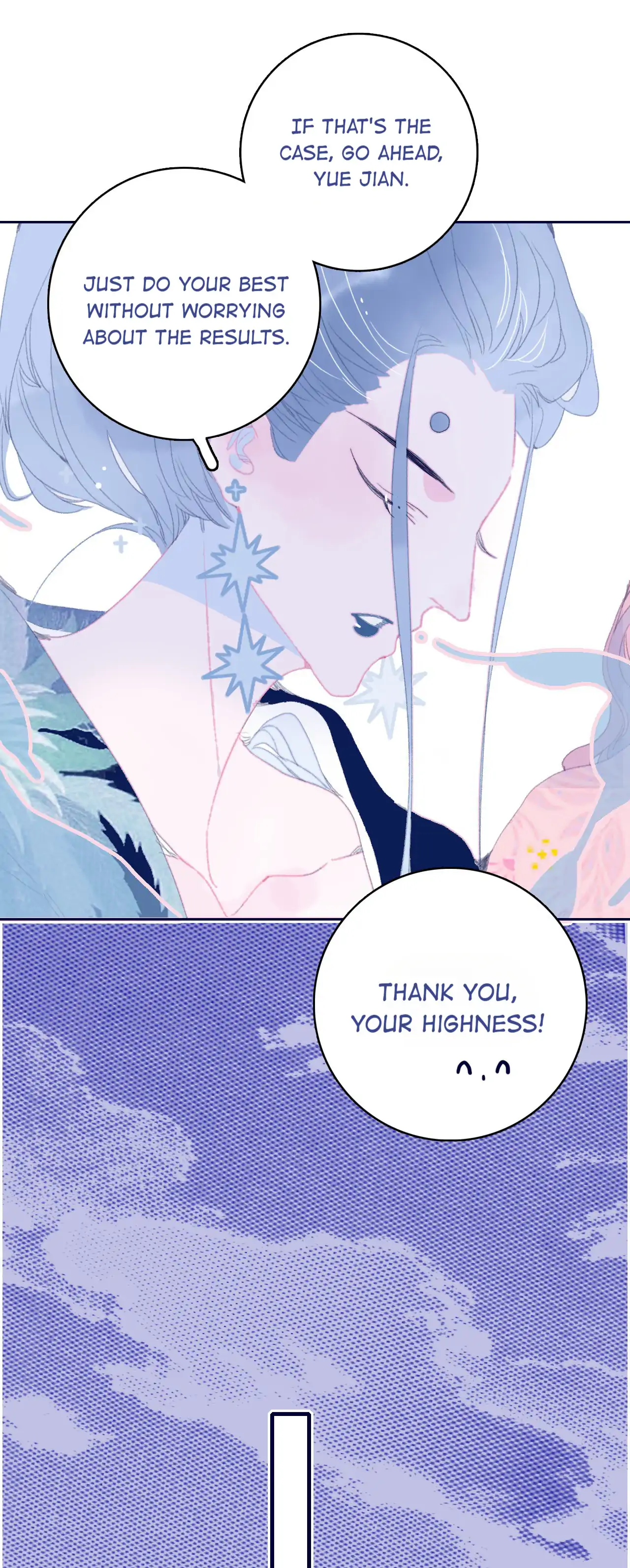 My Little Secret With The Demon Lord Chapter 83 - page 35