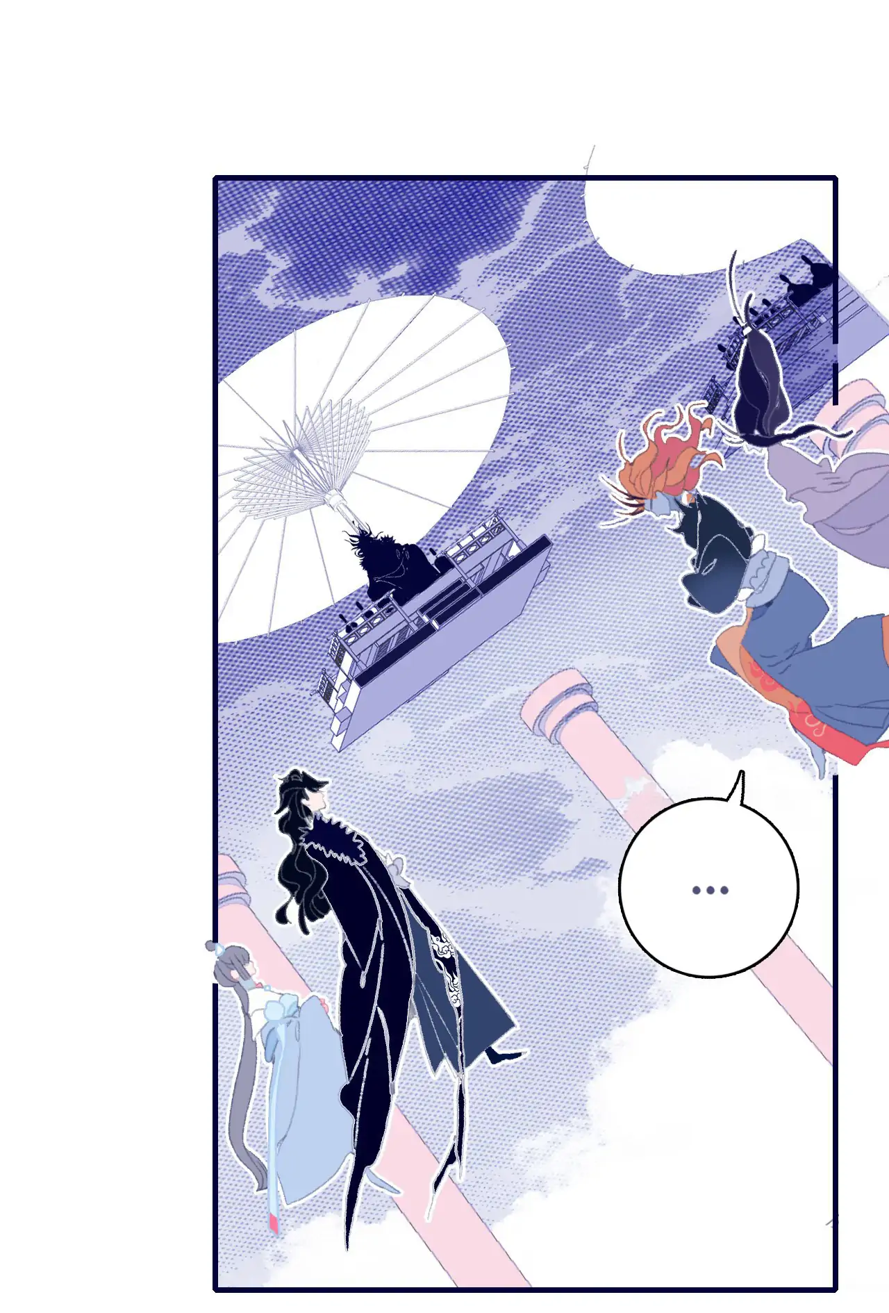 My Little Secret With The Demon Lord Chapter 84 - page 28