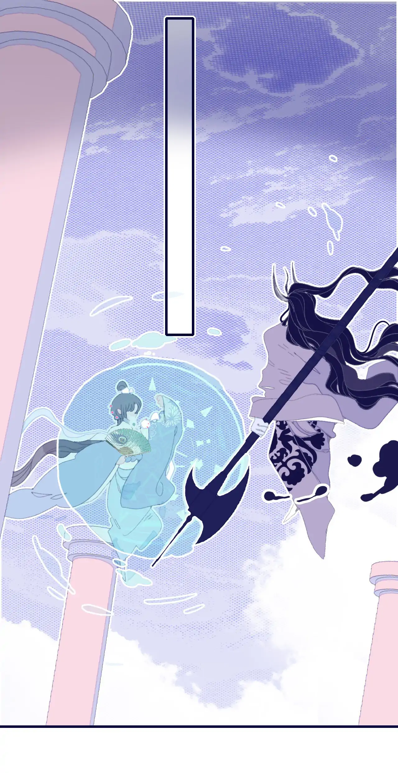 My Little Secret With The Demon Lord Chapter 84 - page 3