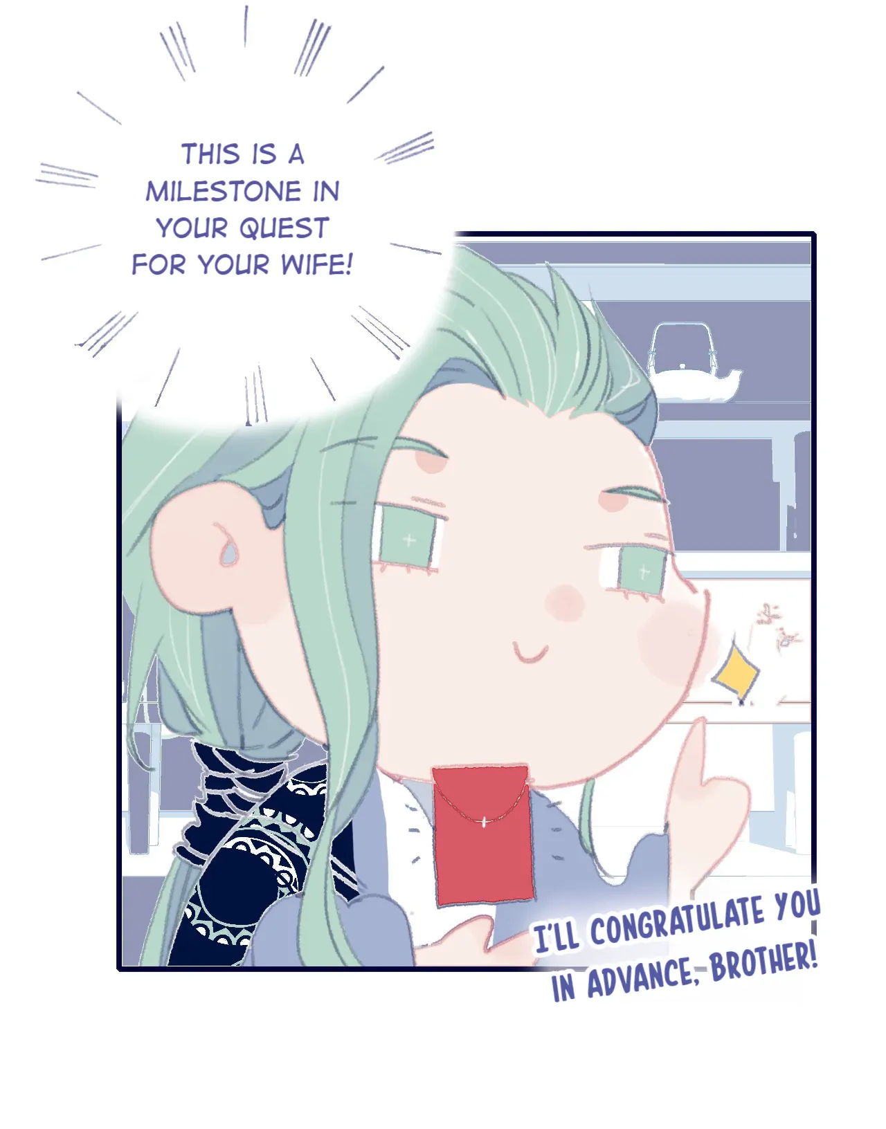 My Little Secret With The Demon Lord Chapter 88 - page 11