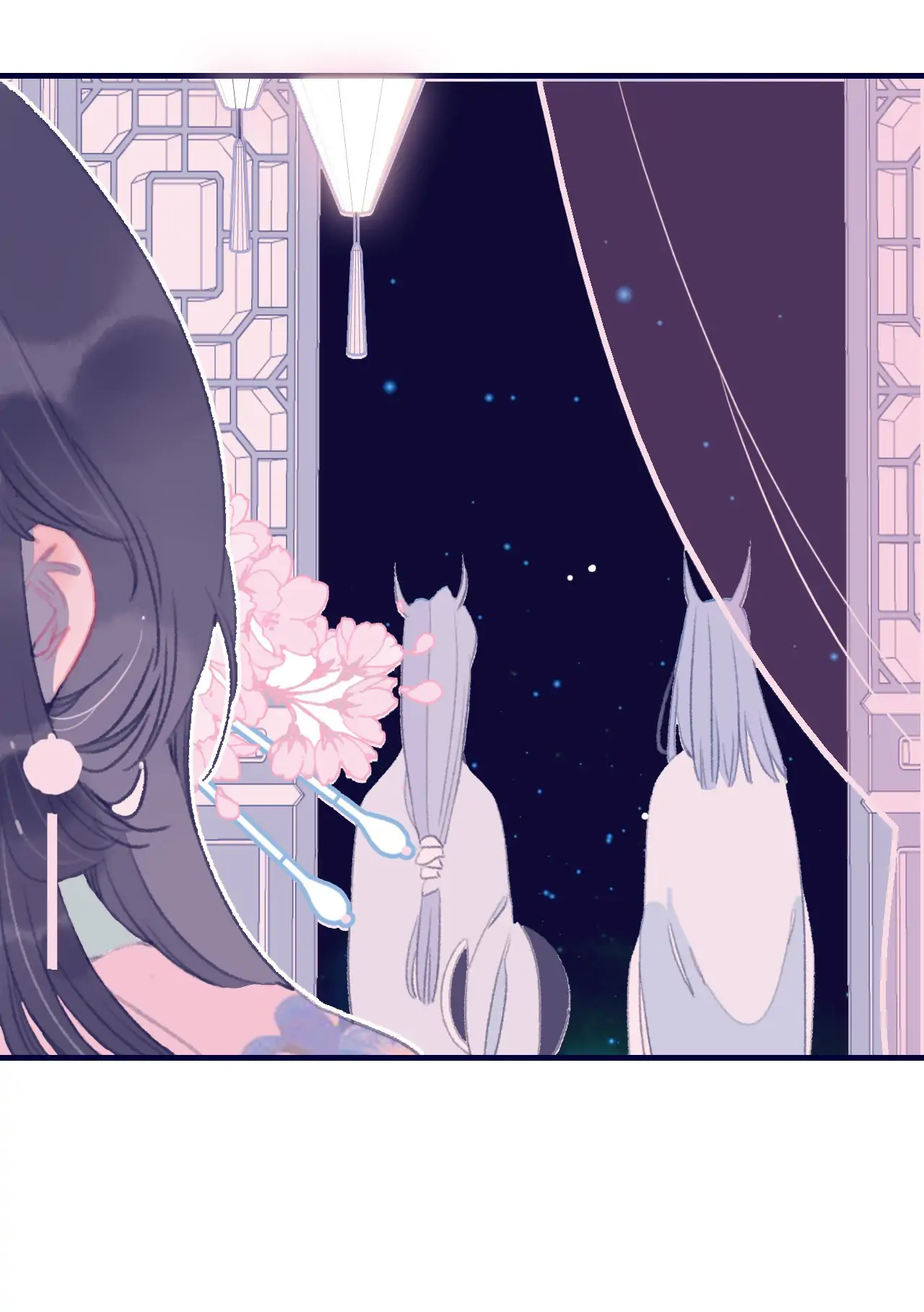 My Little Secret With The Demon Lord Chapter 88 - page 25