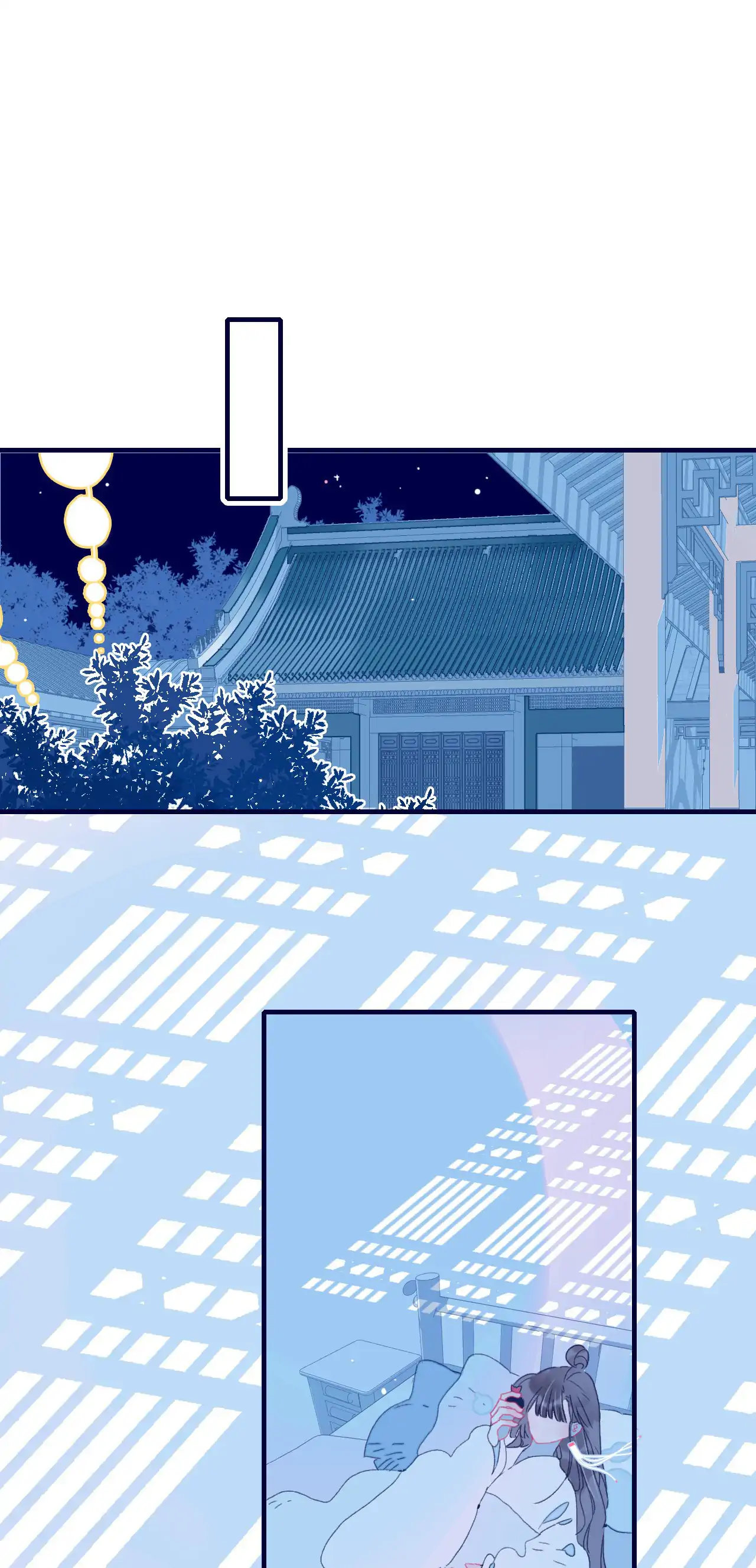 My Little Secret With The Demon Lord Chapter 90 - page 21