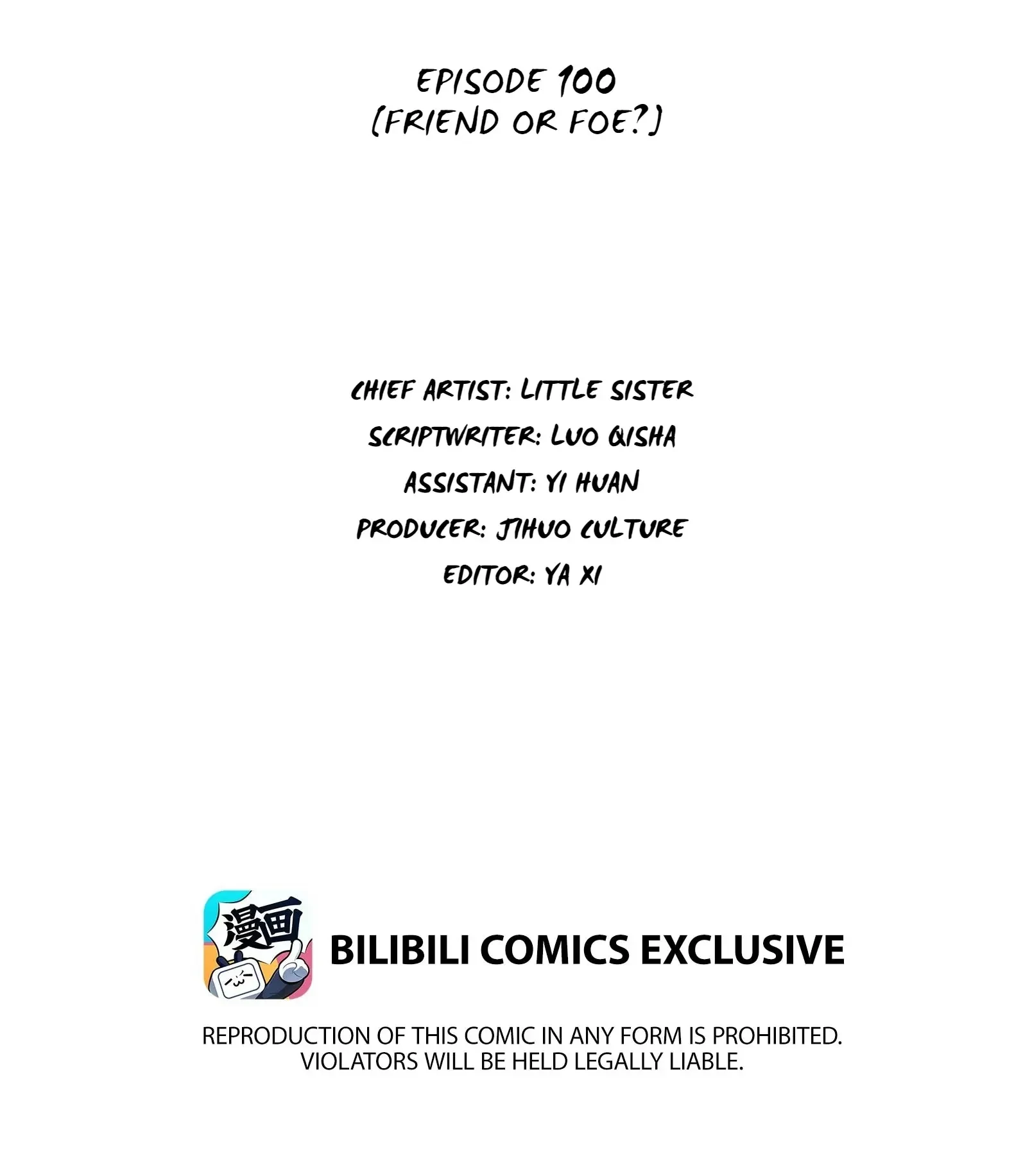 My Little Secret With The Demon Lord Chapter 100 - page 2
