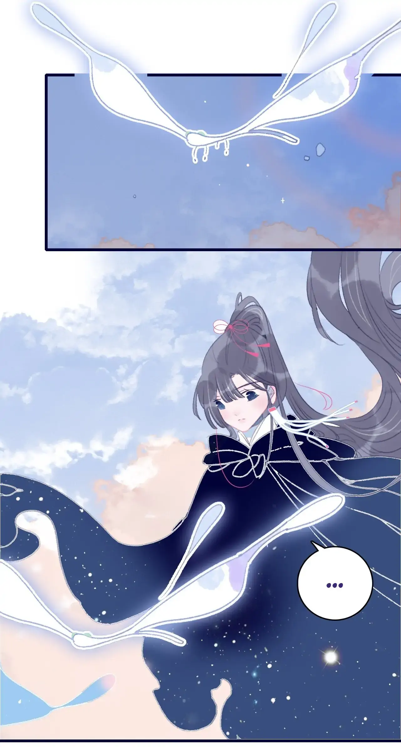 My Little Secret With The Demon Lord Chapter 100 - page 4