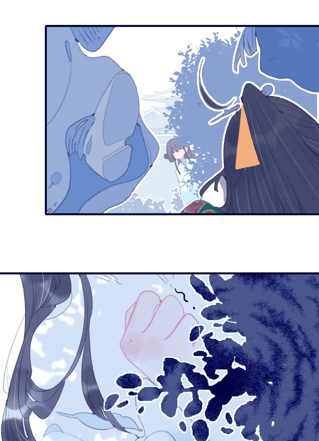 My Little Secret With The Demon Lord Chapter 92 - page 13