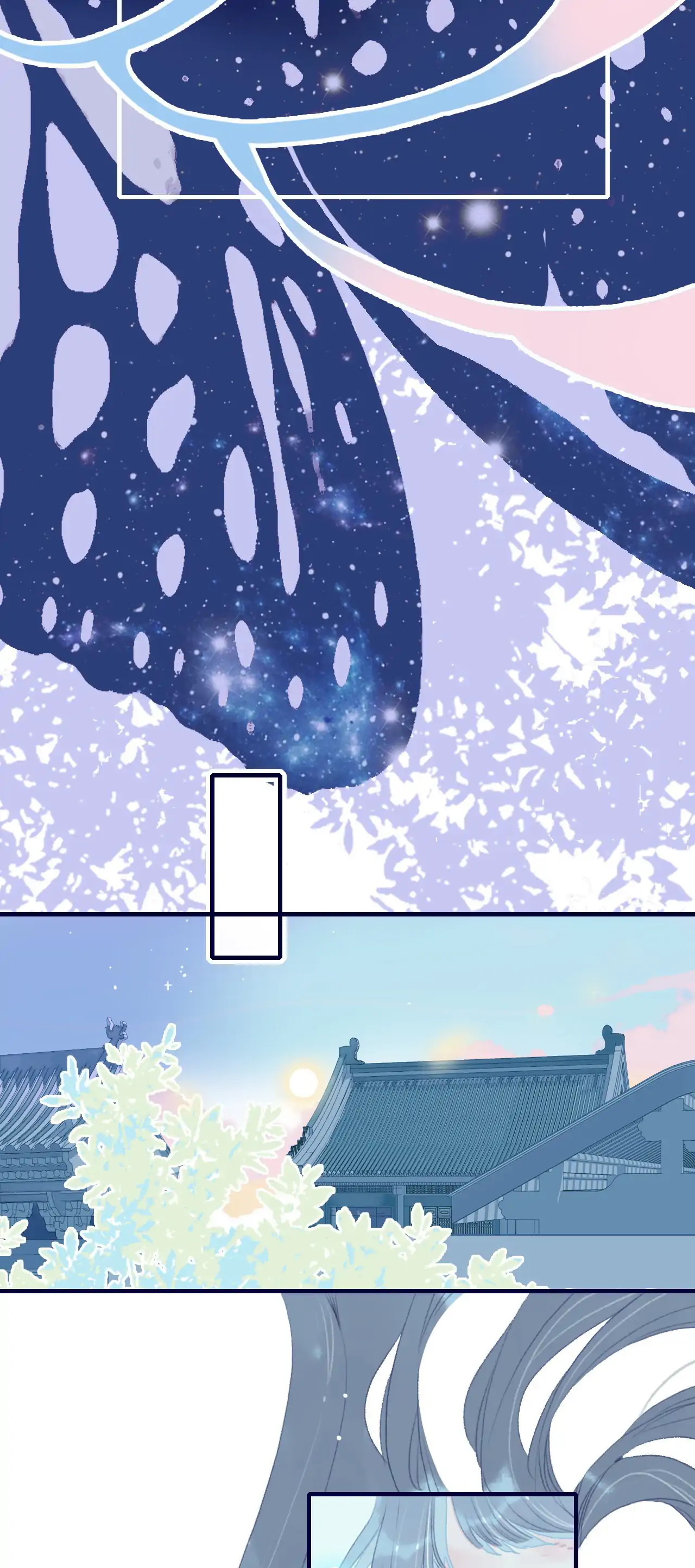 My Little Secret With The Demon Lord Chapter 92 - page 7