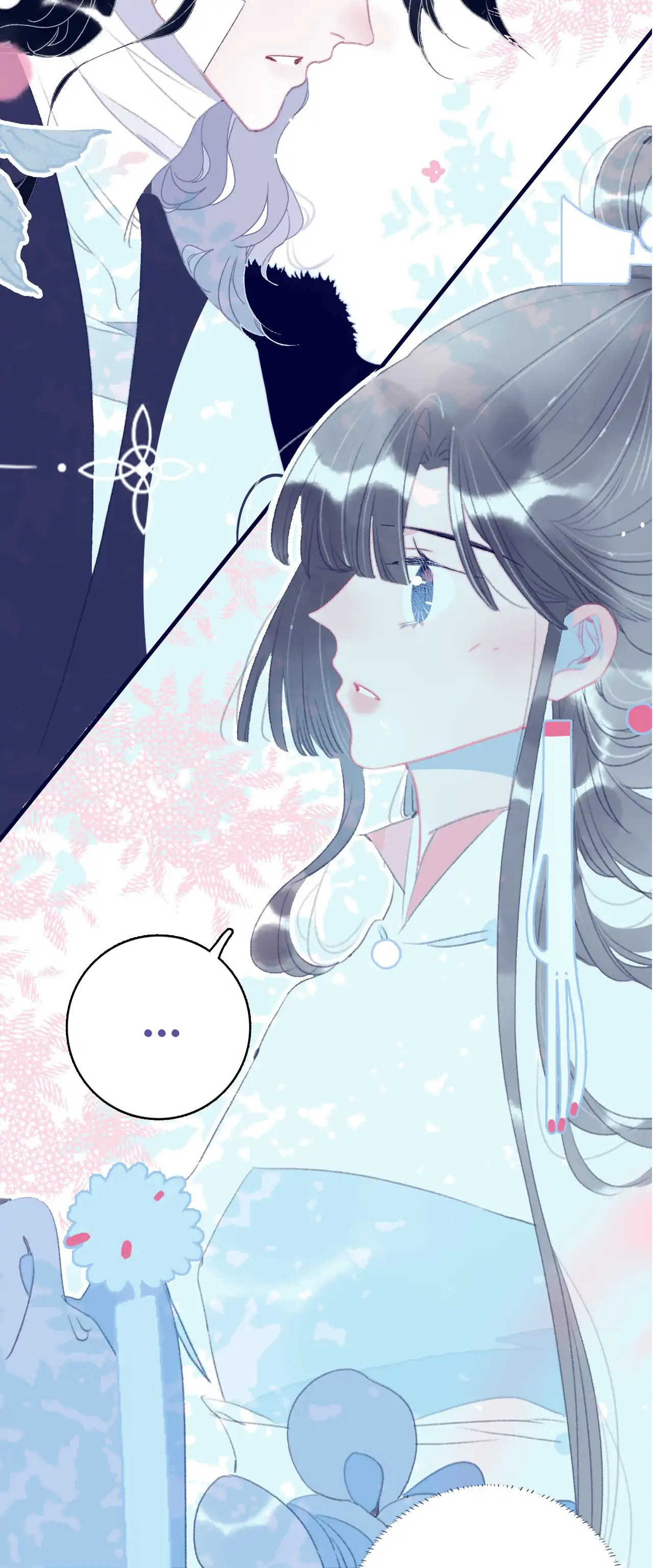 My Little Secret With The Demon Lord Chapter 94 - page 4