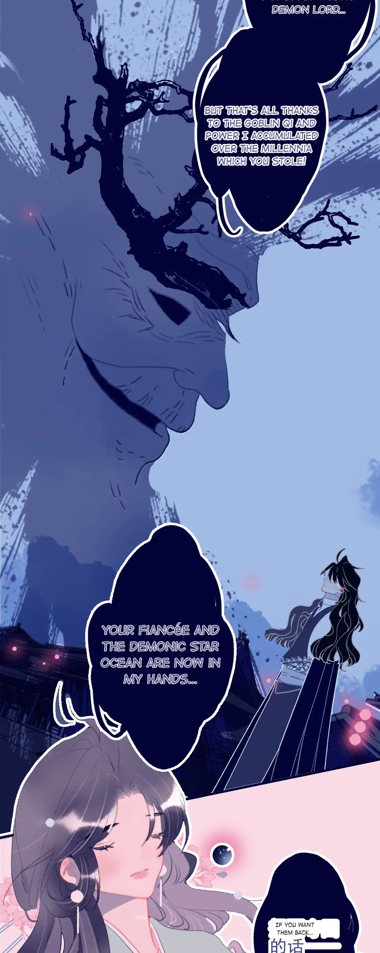 My Little Secret With The Demon Lord Chapter 95 - page 37