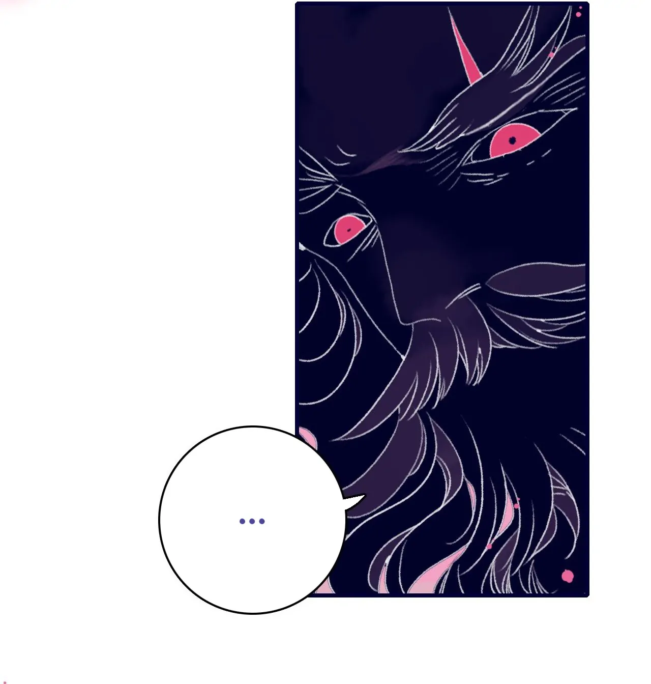 My Little Secret With The Demon Lord Chapter 96 - page 16