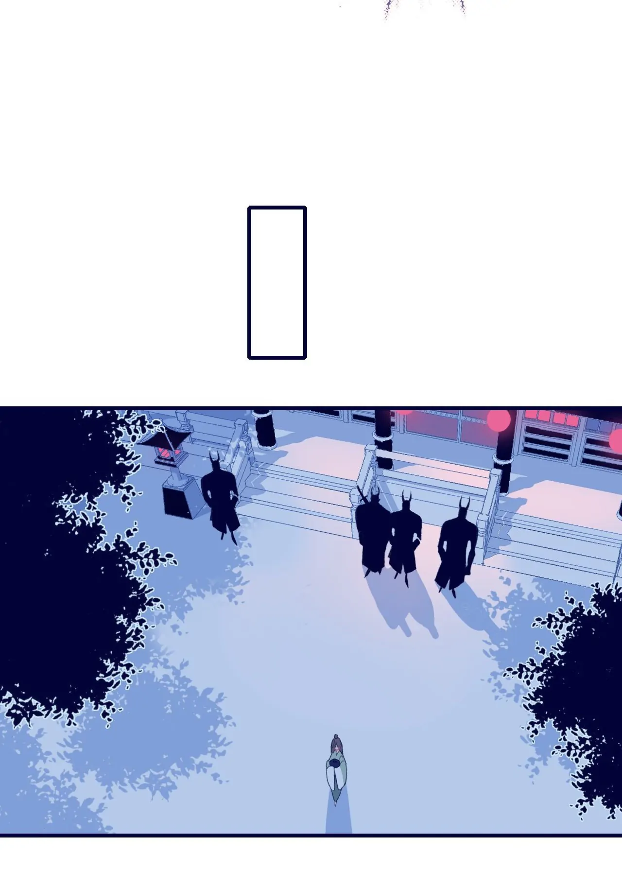 My Little Secret With The Demon Lord Chapter 97 - page 13