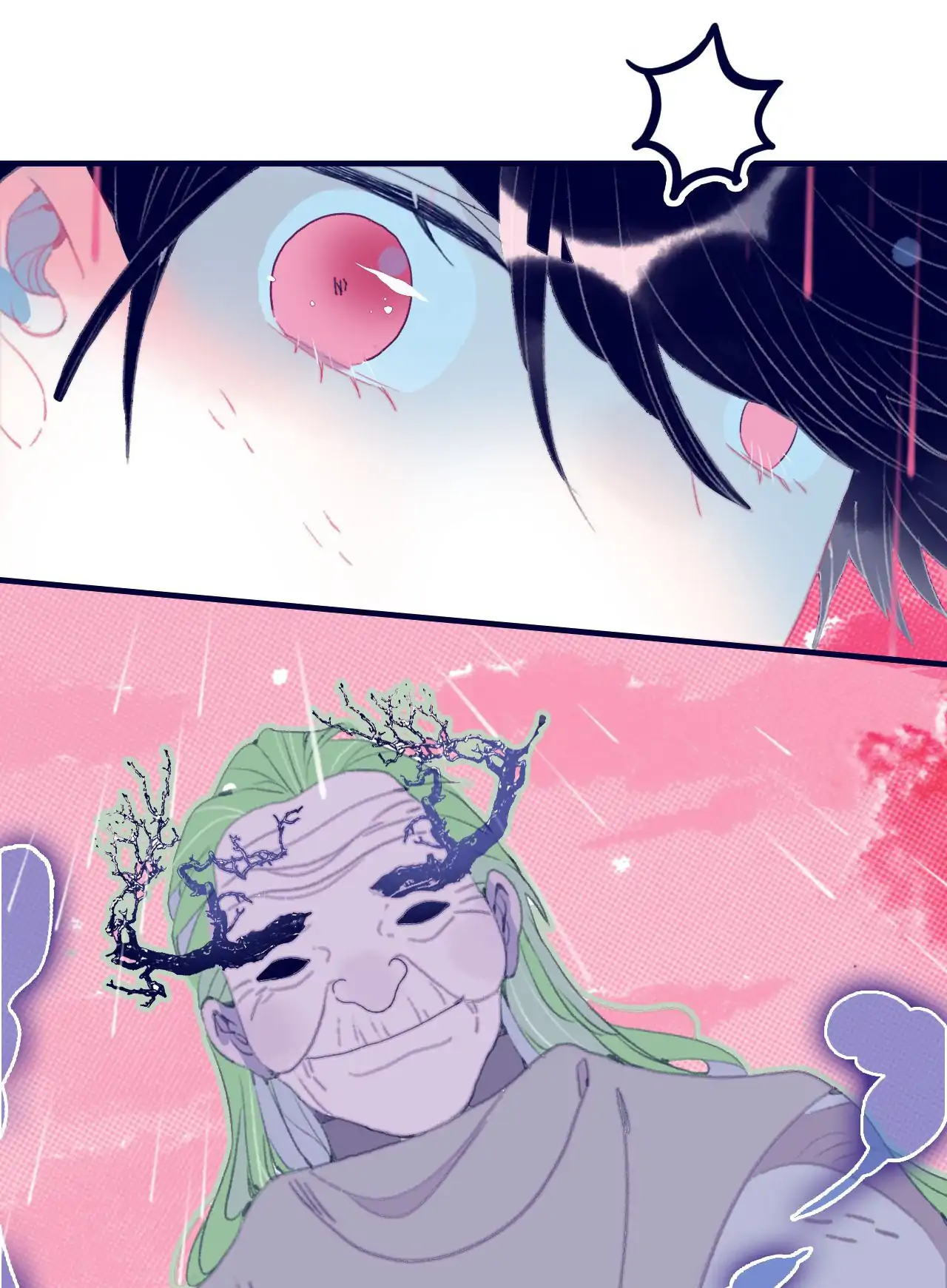 My Little Secret With The Demon Lord Chapter 97 - page 42