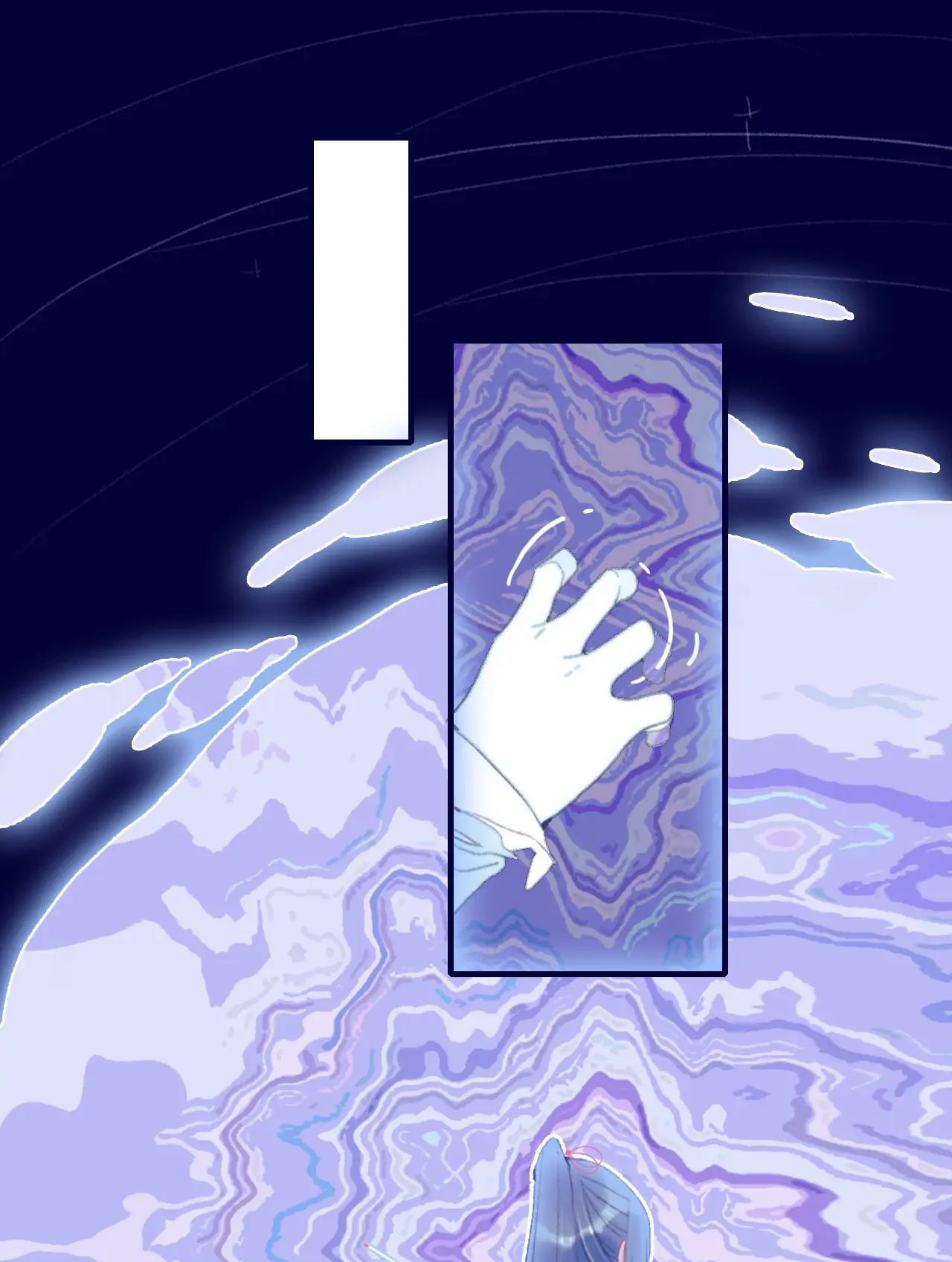 My Little Secret With The Demon Lord Chapter 99 - page 43