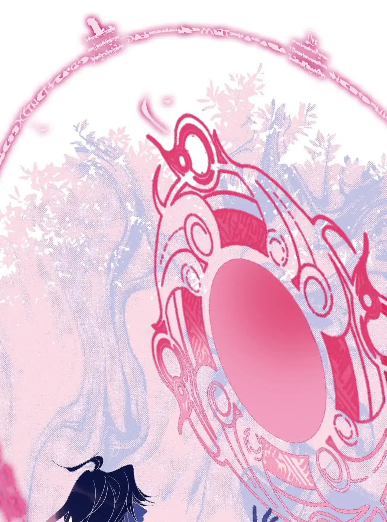 My Little Secret With The Demon Lord Chapter 101 - page 23