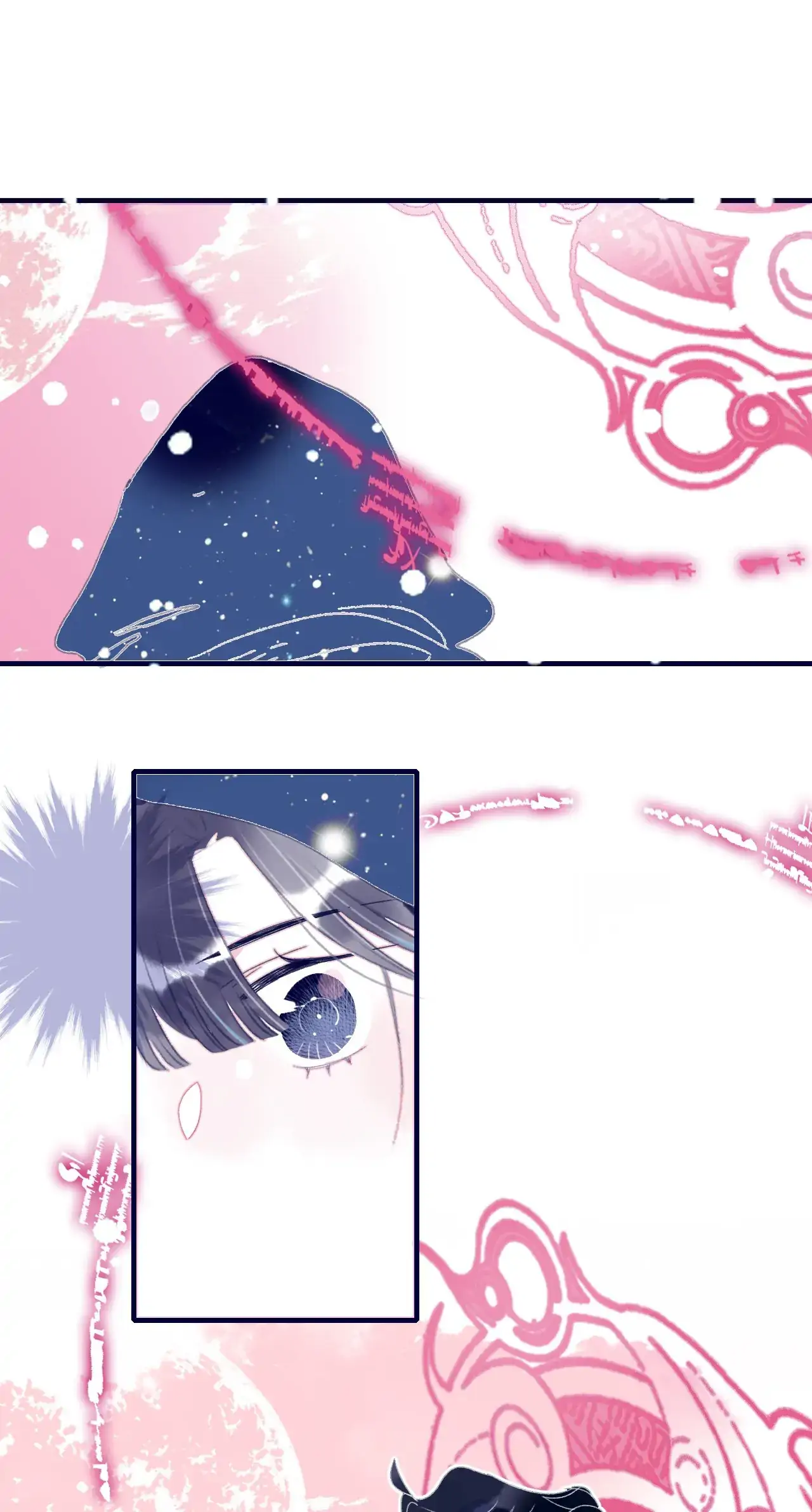 My Little Secret With The Demon Lord Chapter 101 - page 27