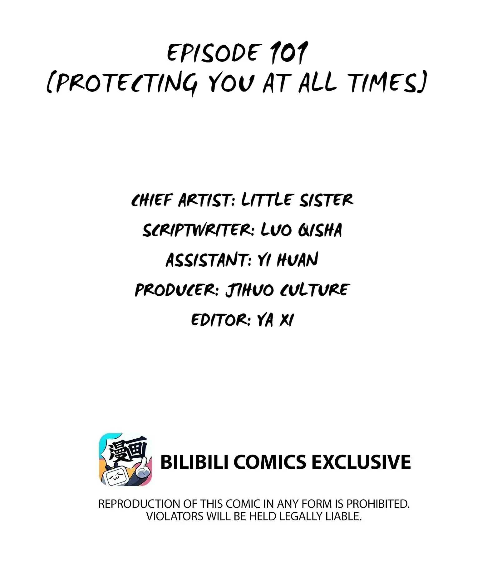 My Little Secret With The Demon Lord Chapter 101 - page 2