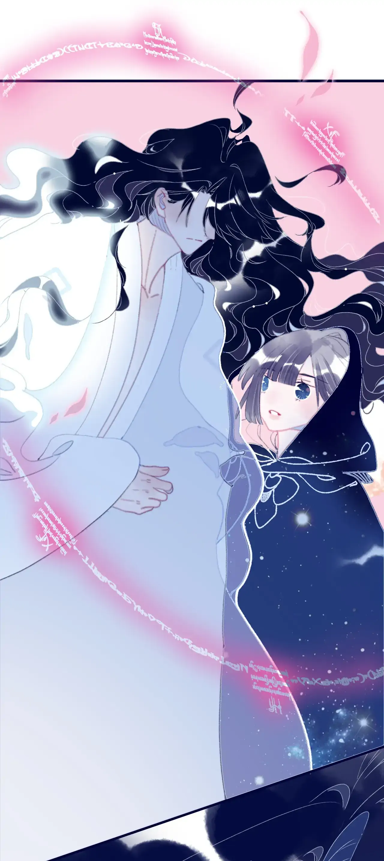 My Little Secret With The Demon Lord Chapter 101 - page 3