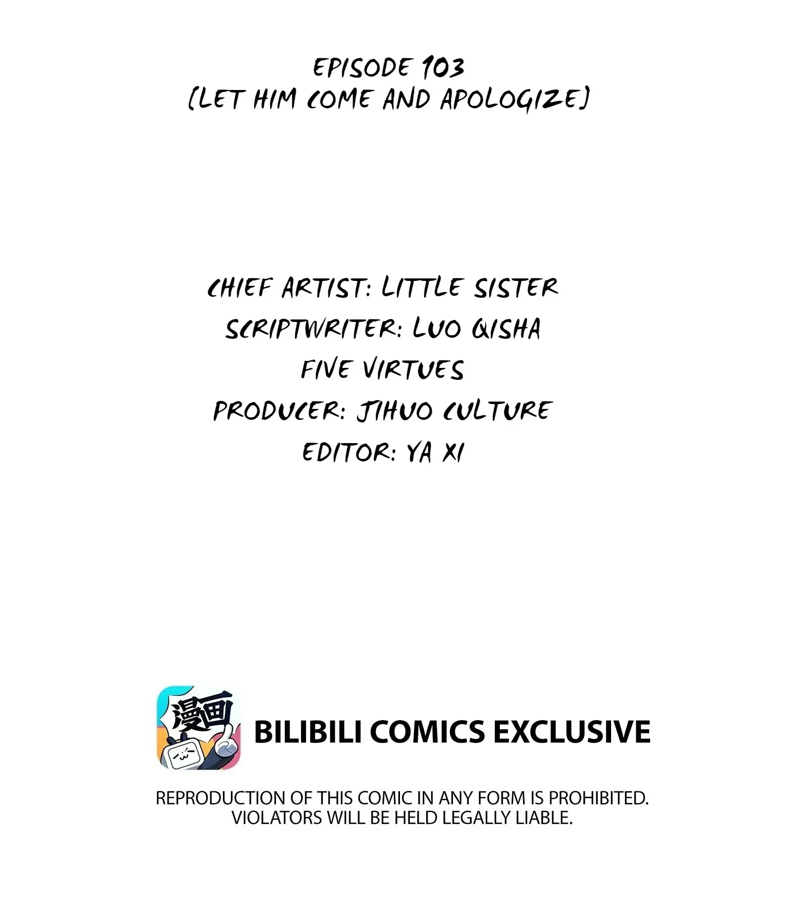 My Little Secret With The Demon Lord Chapter 103 - page 2