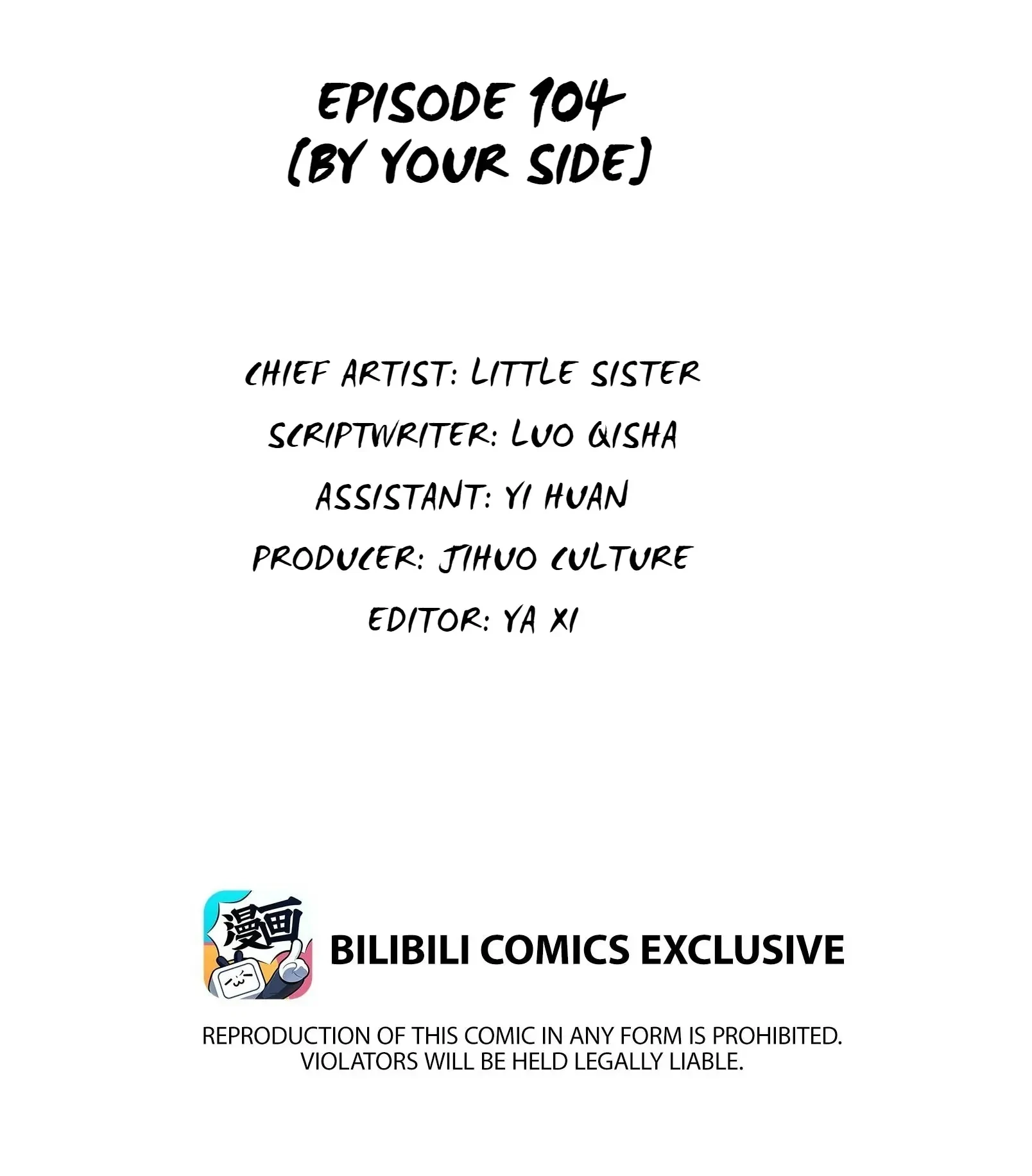 My Little Secret With The Demon Lord Chapter 104 - page 2
