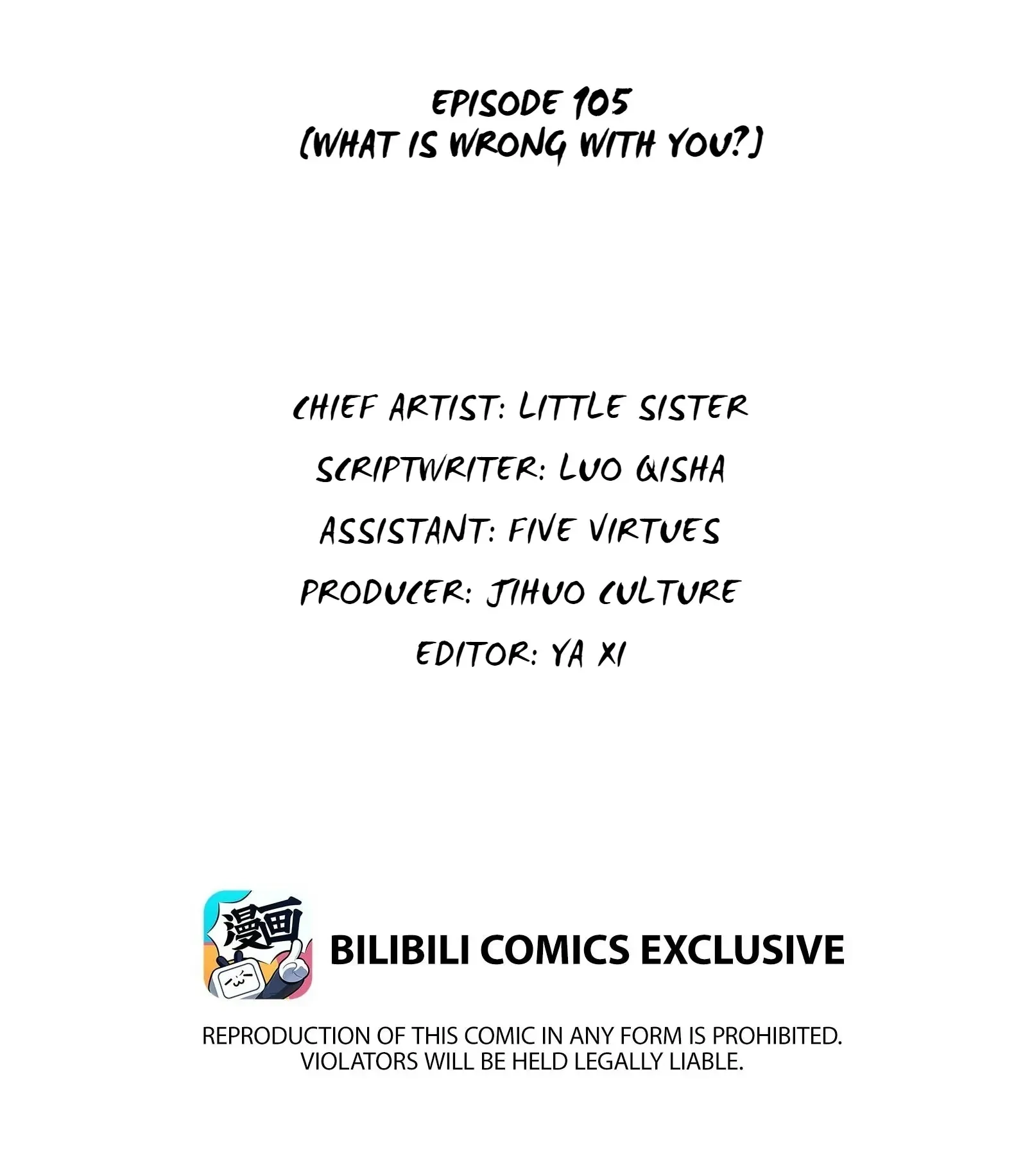 My Little Secret With The Demon Lord Chapter 105 - page 2