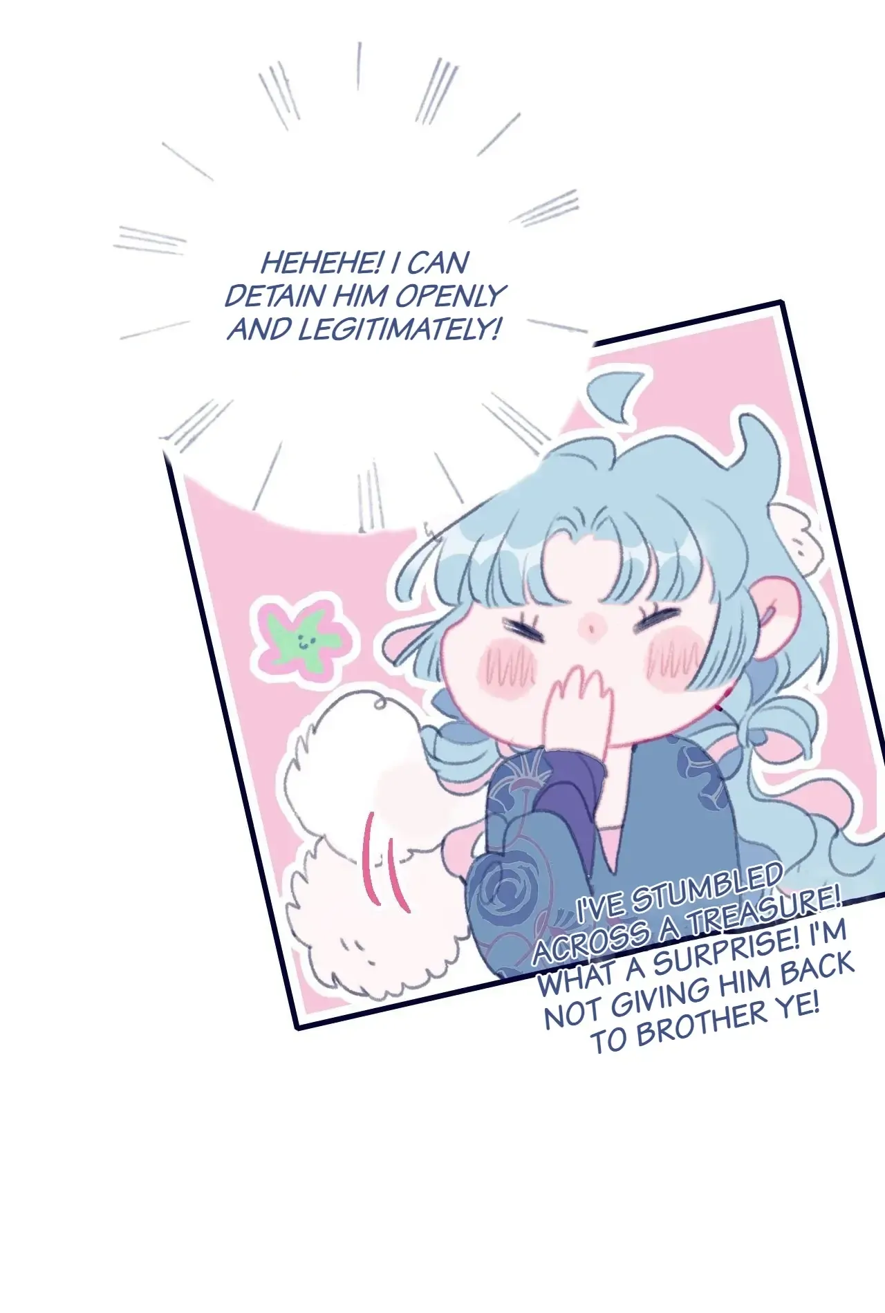 My Little Secret With The Demon Lord Chapter 106 - page 14