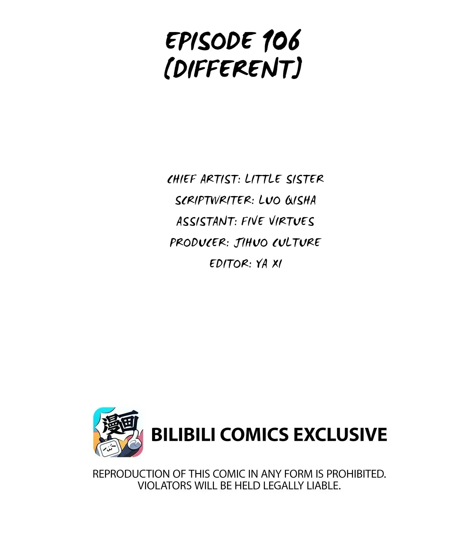 My Little Secret With The Demon Lord Chapter 106 - page 2