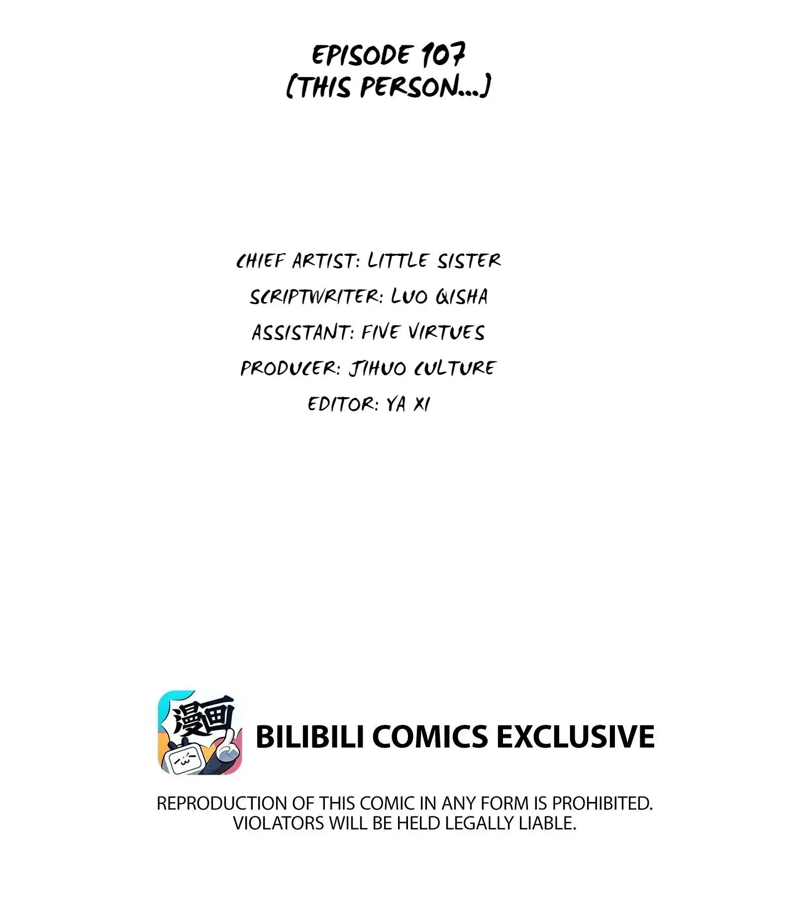 My Little Secret With The Demon Lord Chapter 107 - page 2