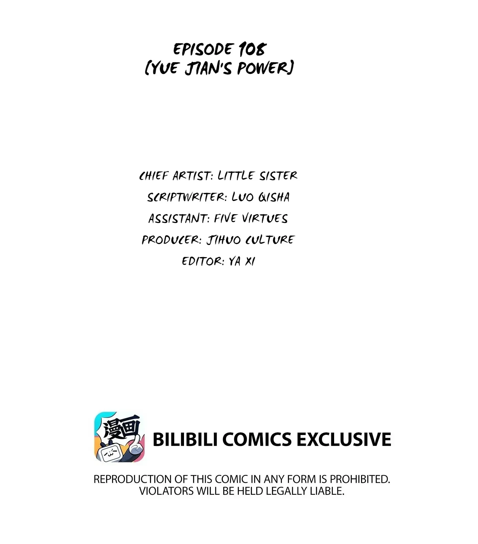 My Little Secret With The Demon Lord Chapter 108 - page 2