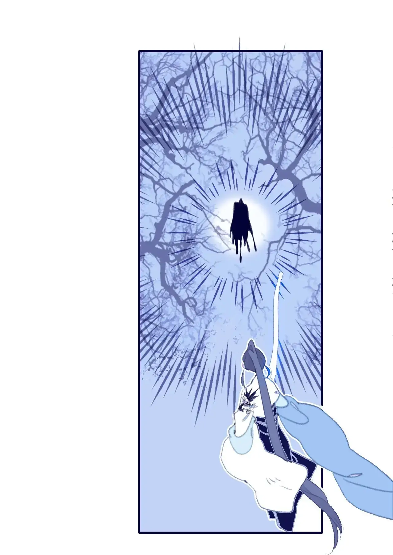 My Little Secret With The Demon Lord Chapter 108 - page 5