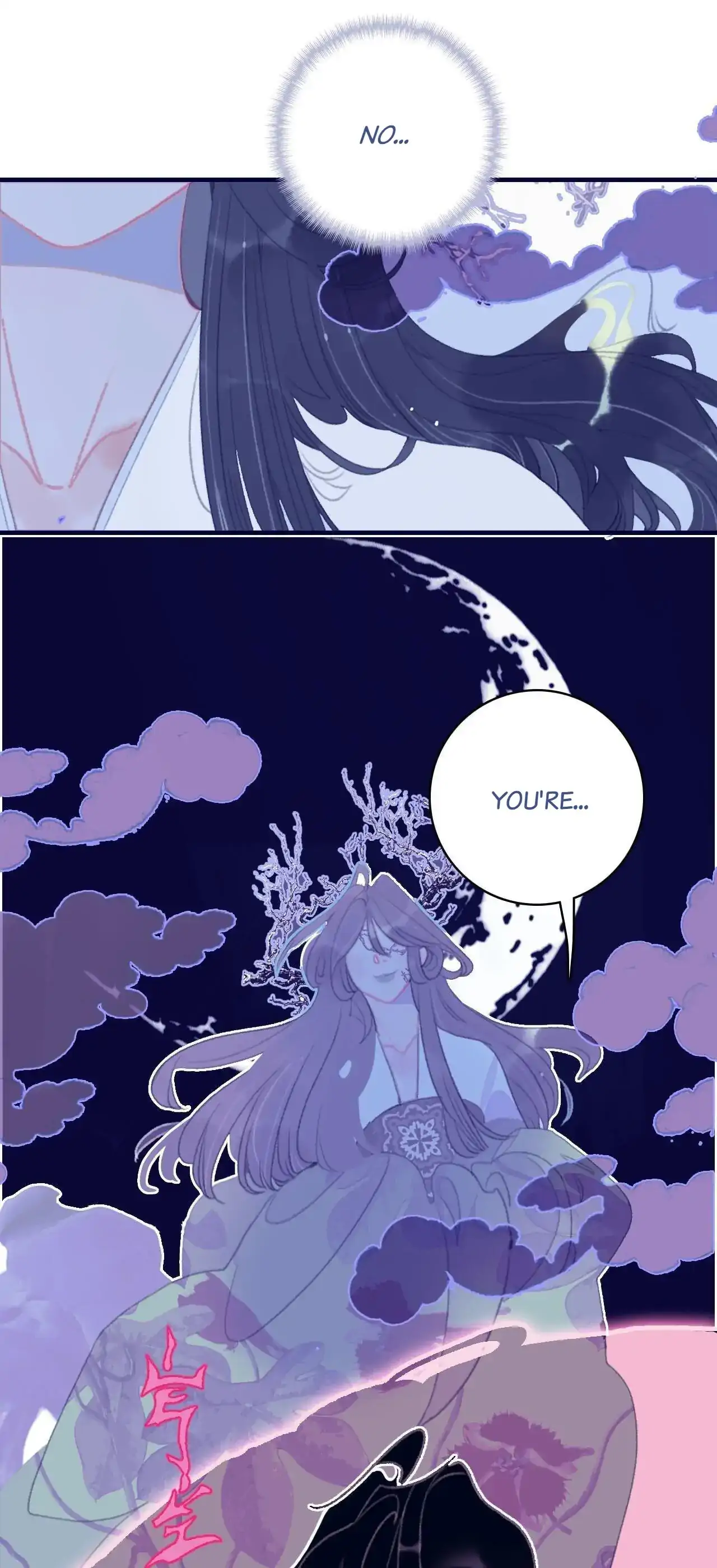 My Little Secret With The Demon Lord Chapter 109 - page 29