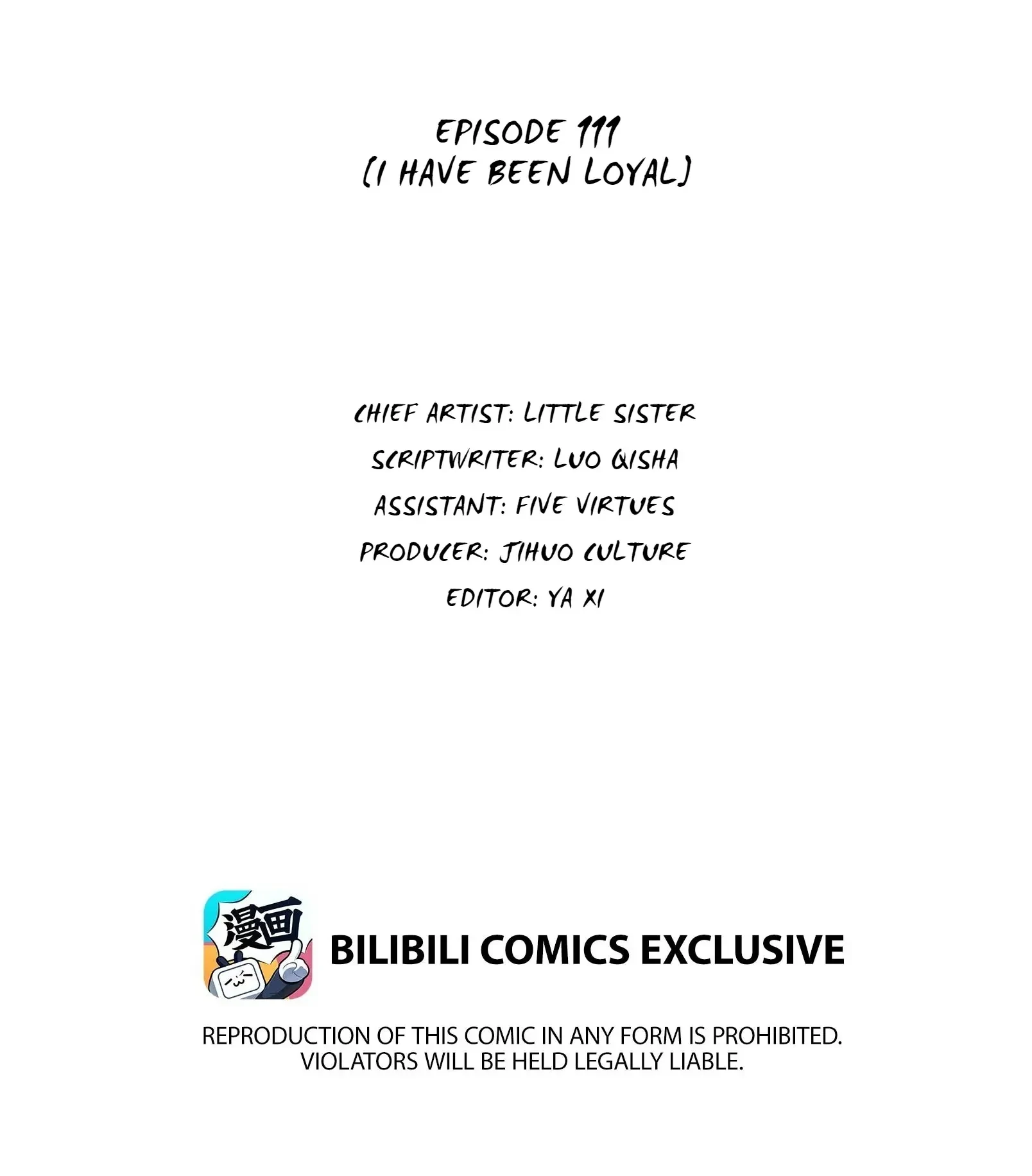 My Little Secret With The Demon Lord Chapter 111 - page 2