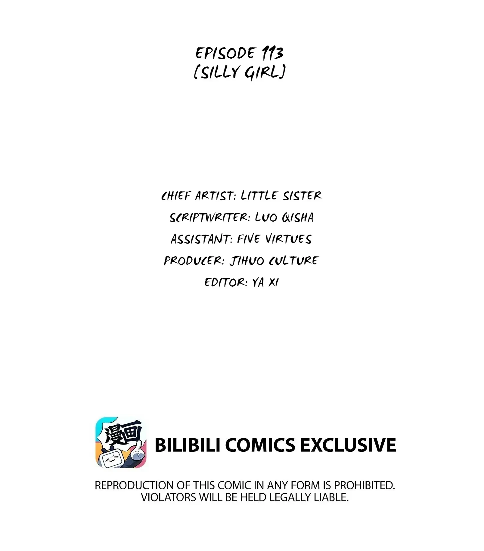 My Little Secret With The Demon Lord Chapter 113 - page 2