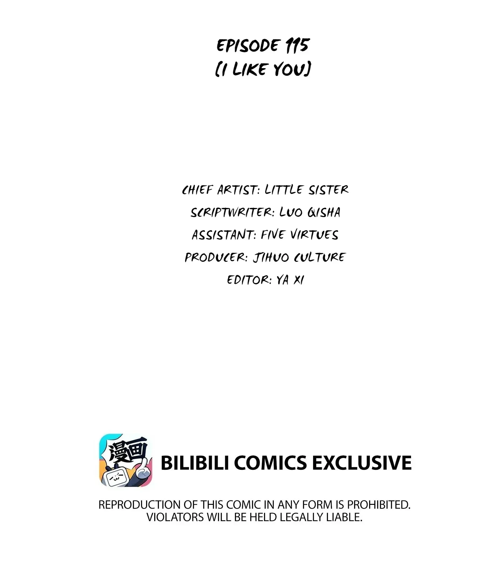 My Little Secret With The Demon Lord Chapter 115 - page 2