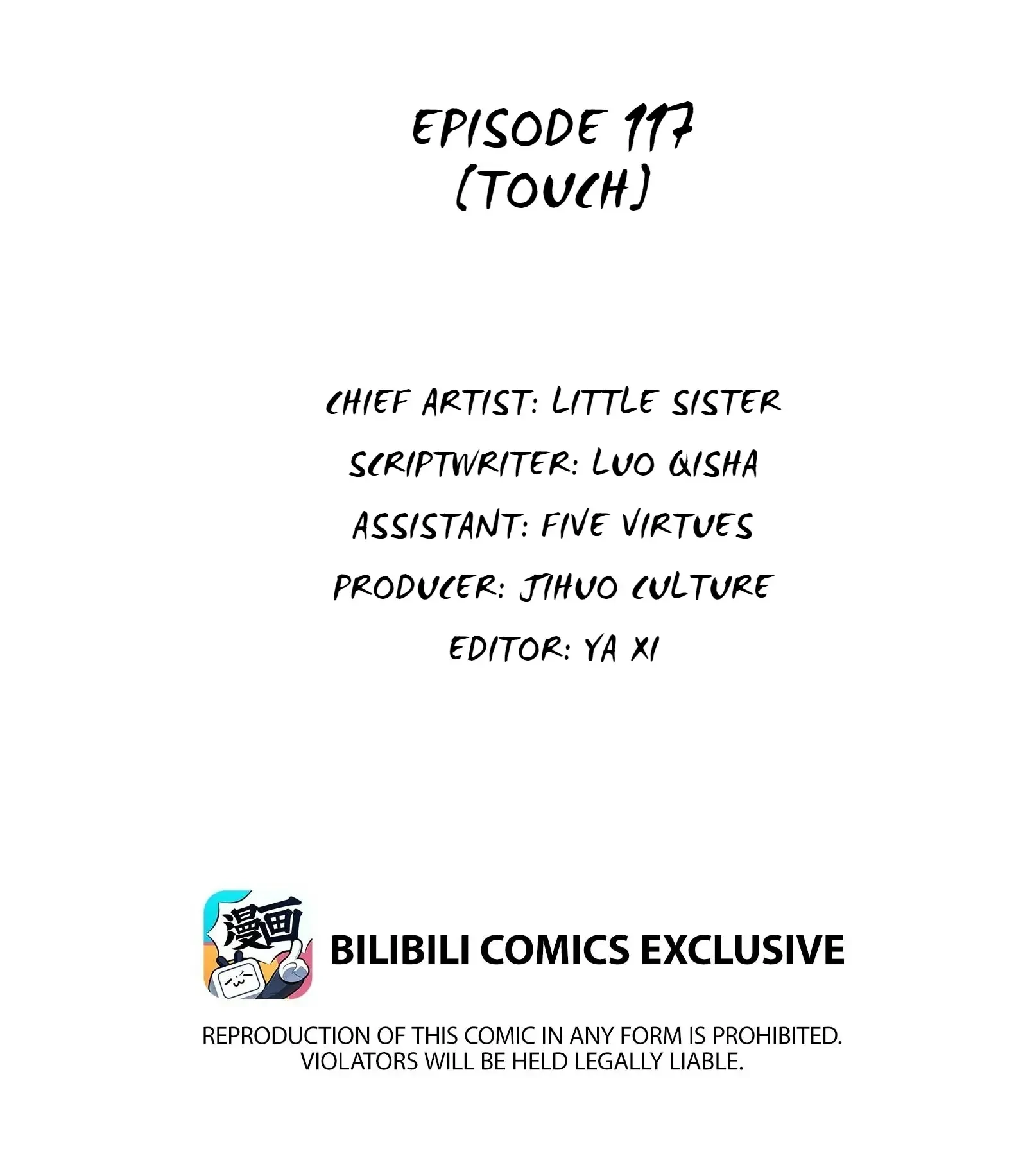 My Little Secret With The Demon Lord Chapter 117 - page 2