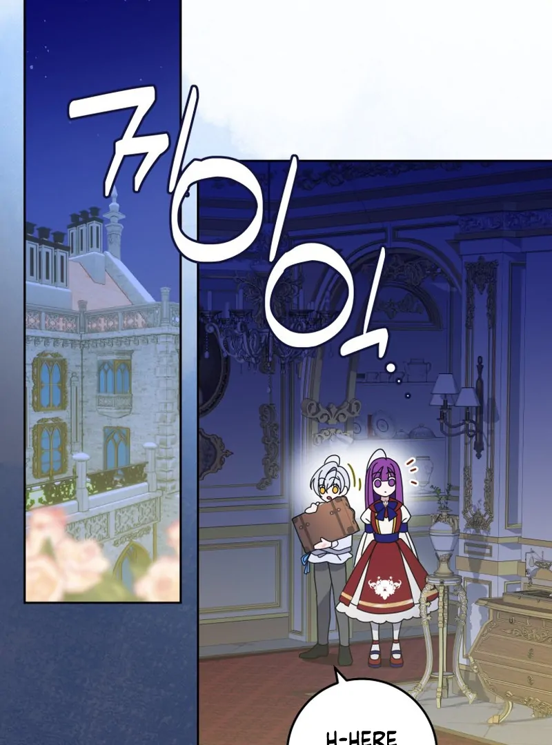I Am the Evil Wife of a Young Husband Chapter 1 - page 114