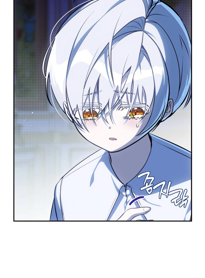 I Am the Evil Wife of a Young Husband Chapter 1 - page 137