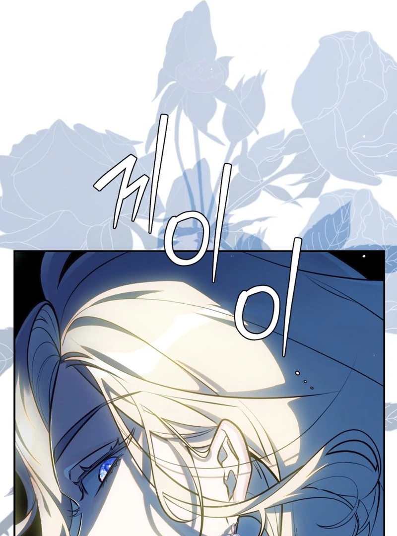 I Am the Evil Wife of a Young Husband Chapter 1 - page 30