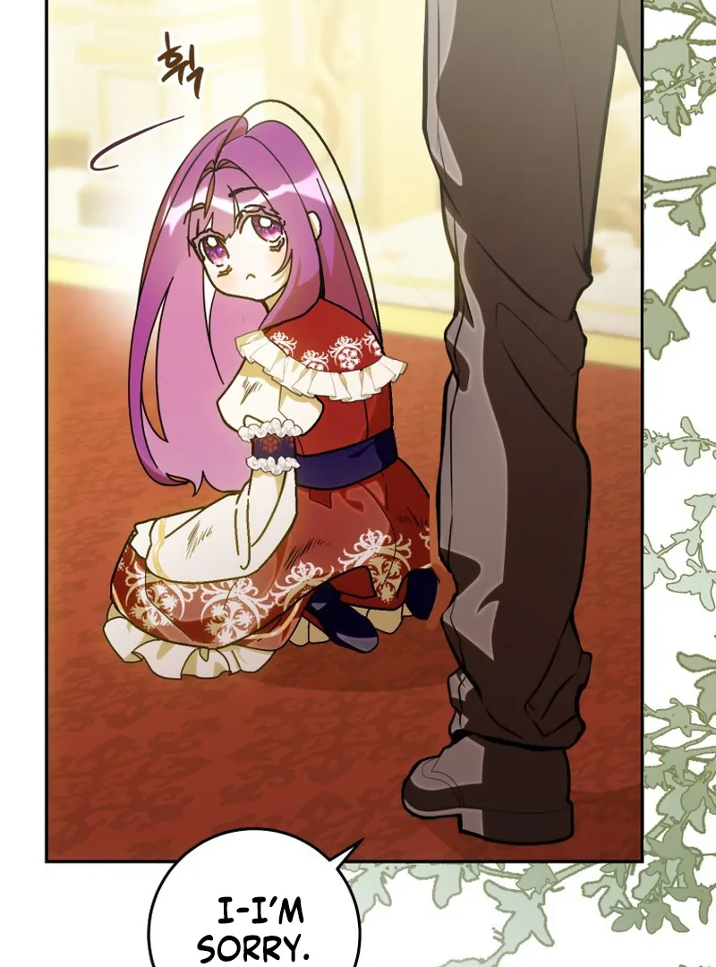 I Am the Evil Wife of a Young Husband Chapter 1 - page 60