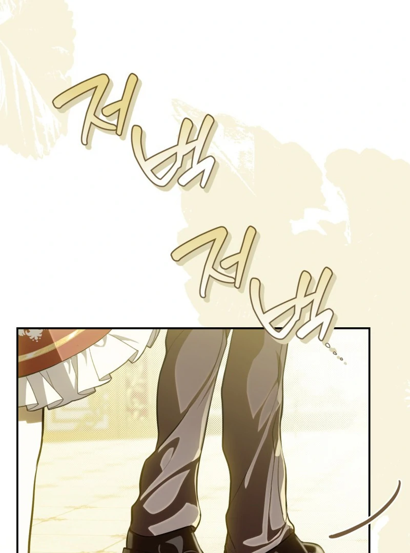 I Am the Evil Wife of a Young Husband Chapter 1 - page 98