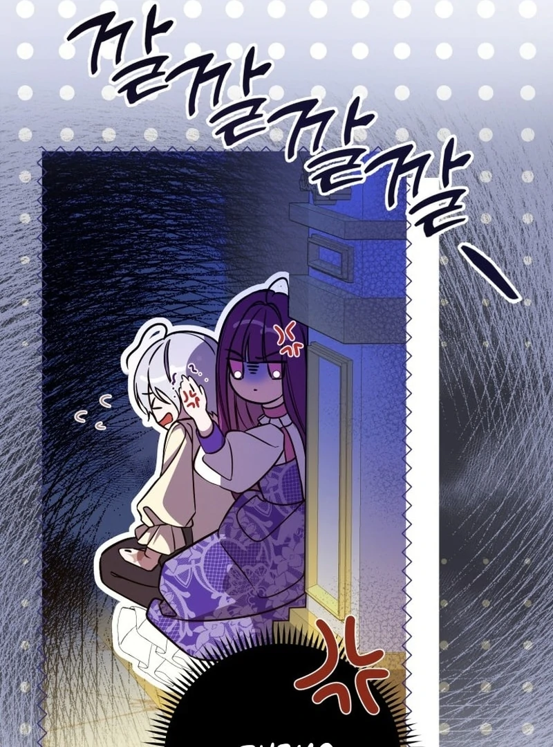 I Am the Evil Wife of a Young Husband Chapter 2 - page 114