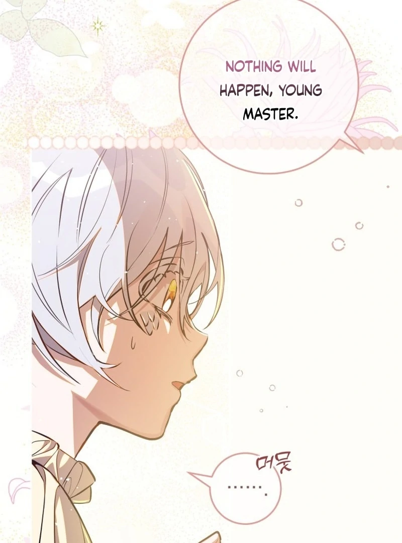 I Am the Evil Wife of a Young Husband Chapter 2 - page 123