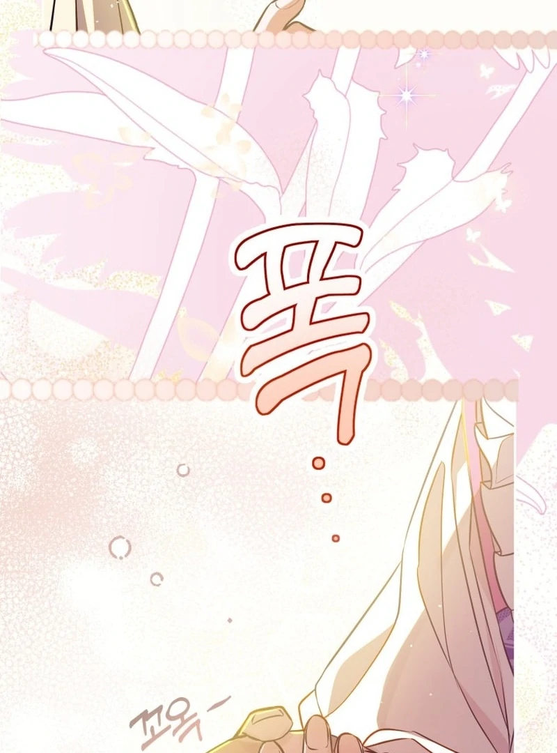 I Am the Evil Wife of a Young Husband Chapter 2 - page 124