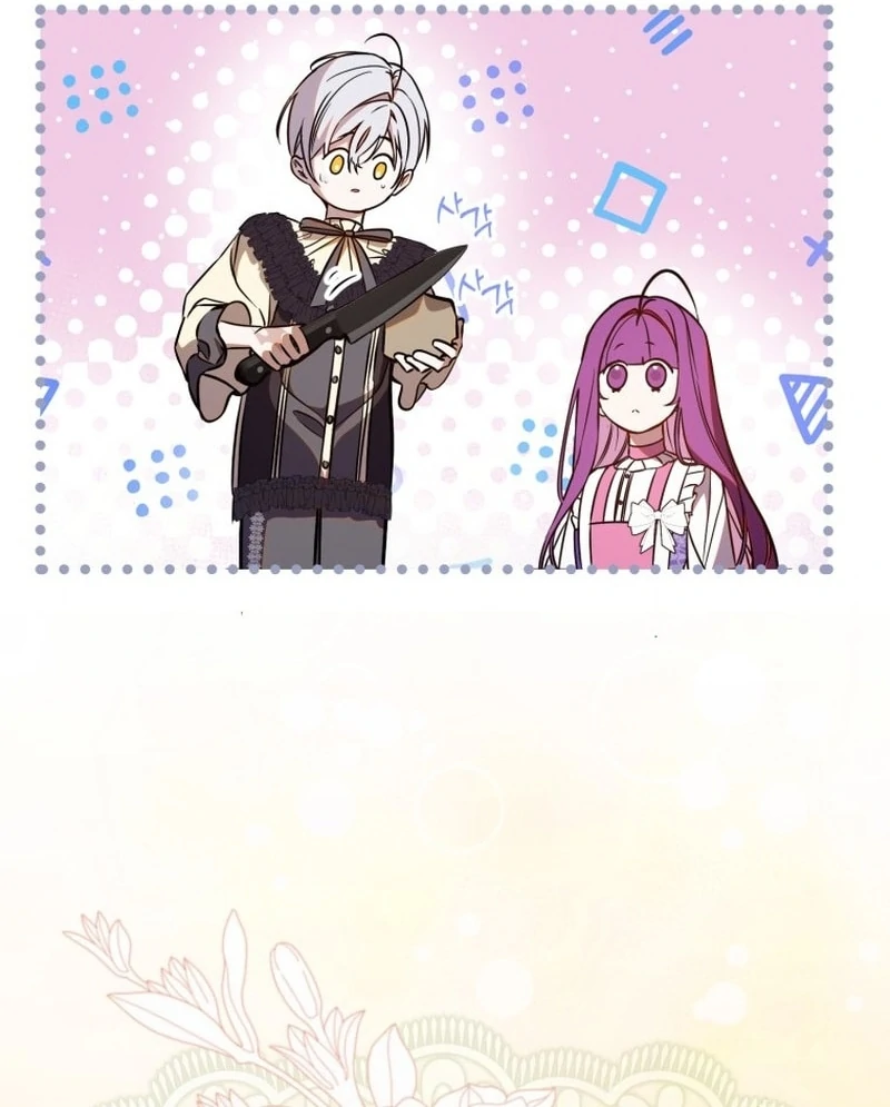 I Am the Evil Wife of a Young Husband Chapter 2 - page 47