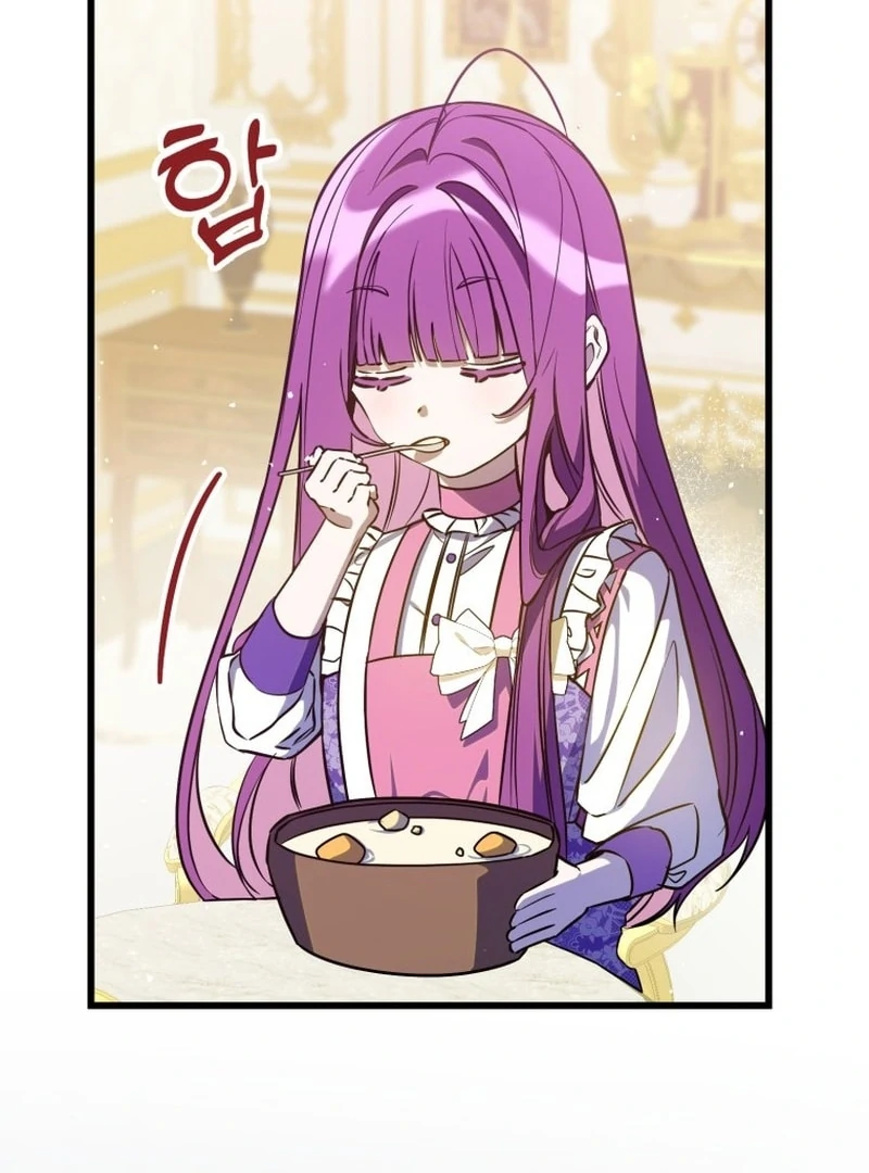 I Am the Evil Wife of a Young Husband Chapter 2 - page 62
