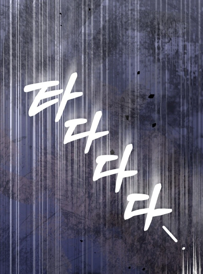 I Am the Evil Wife of a Young Husband Chapter 3 - page 71