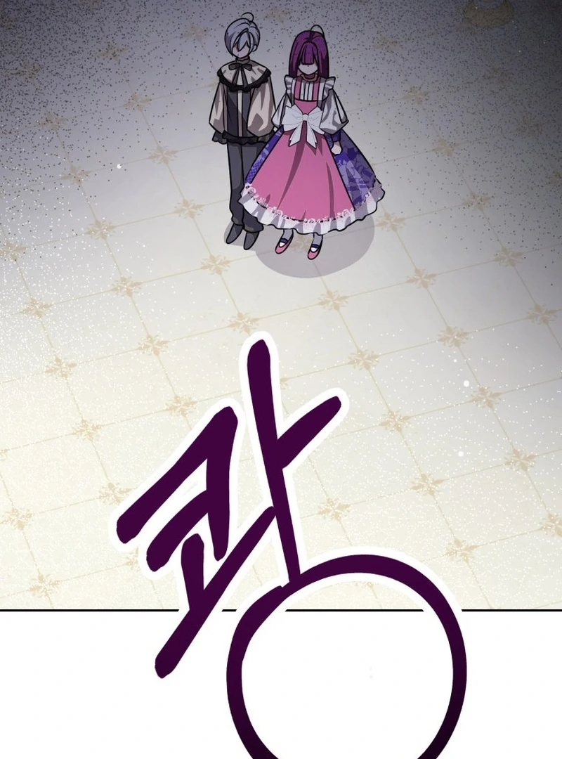 I Am the Evil Wife of a Young Husband Chapter 3 - page 88