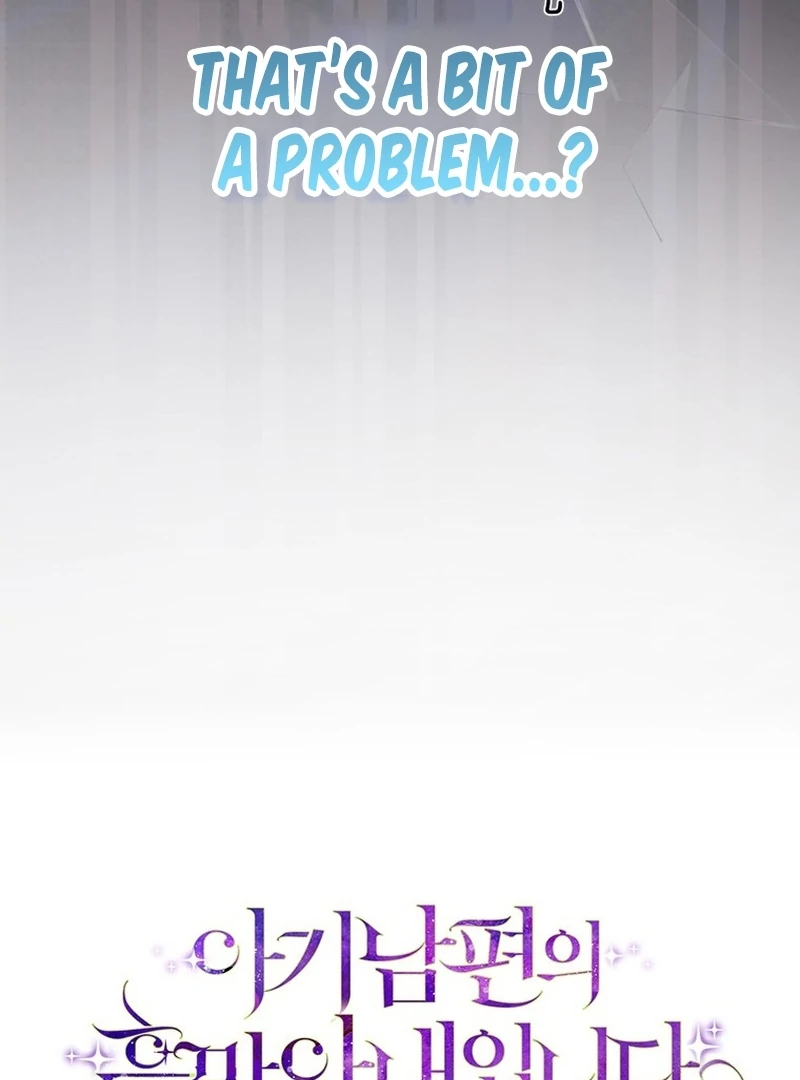 I Am the Evil Wife of a Young Husband Chapter 10 - page 115