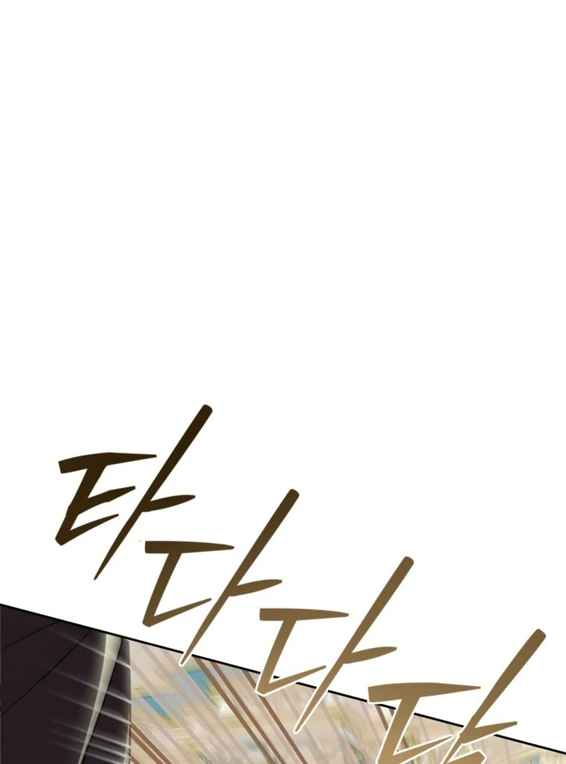 I Am the Evil Wife of a Young Husband Chapter 10 - page 24